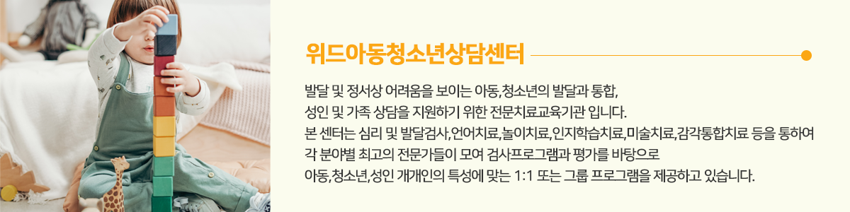 메인센터소개이미지1
